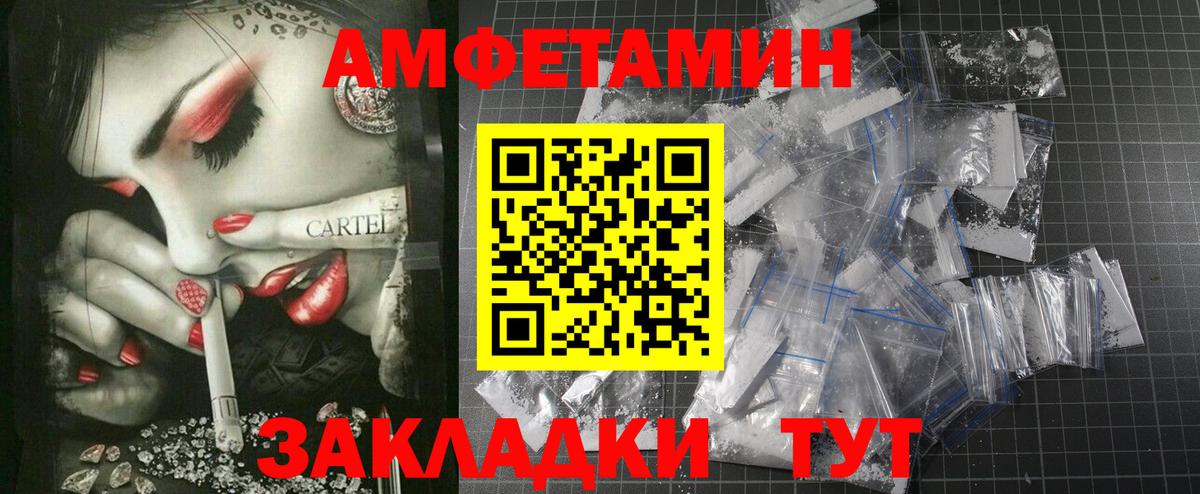 АМФ VHQ  АМФ  Вышний Волочёк  Вход с VPN  АМФ 