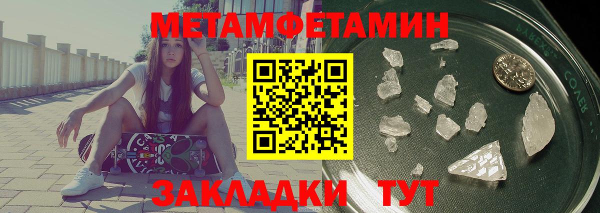 АМФ VHQ Вышний Волочёк