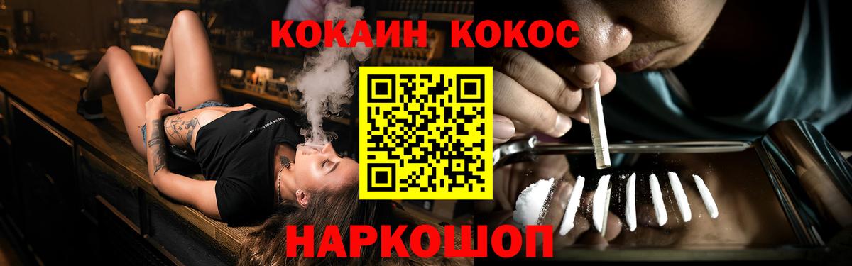 КОКАИН Боливия Вышний Волочёк