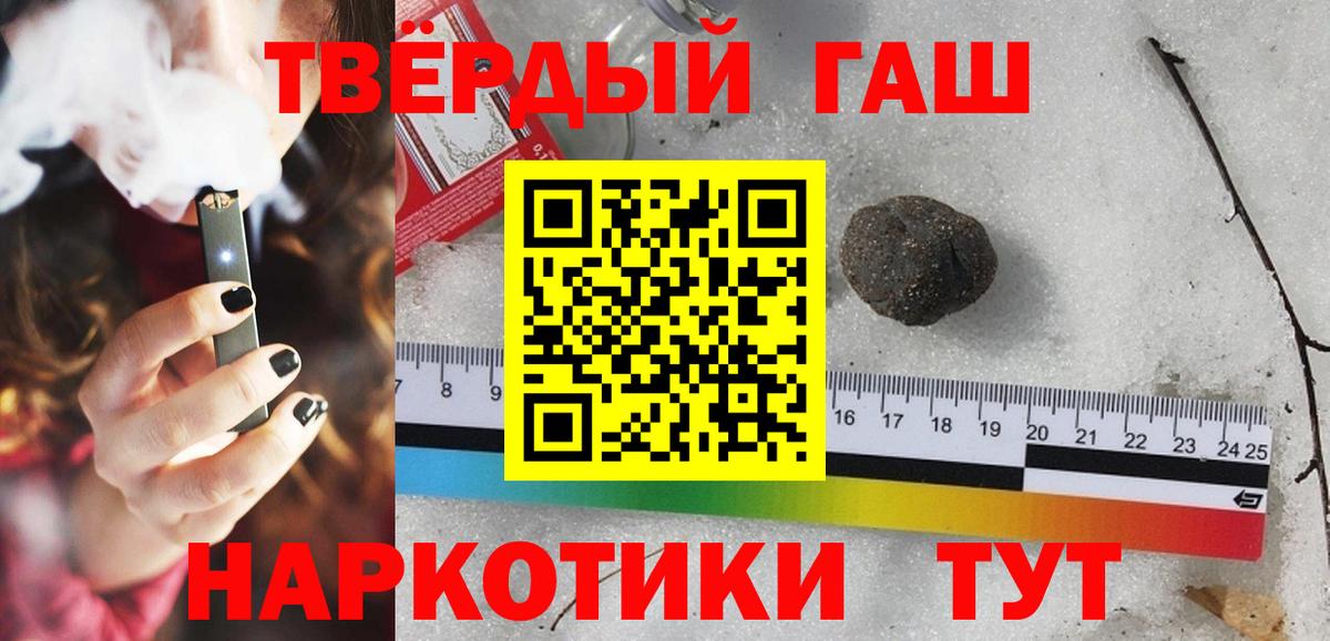 ГАШ ice o lator Вышний Волочёк