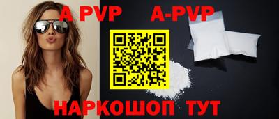 a pvp Бугуруслан