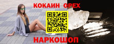 шишки Бугуруслан
