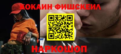 шишки Бугуруслан