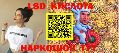 шишки Бугуруслан