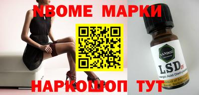 jwh Будённовск