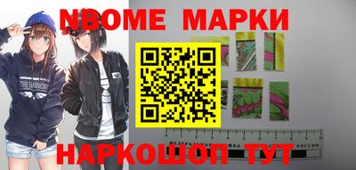 шишки Бугуруслан