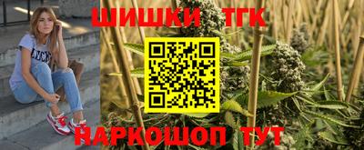 шишки Бугуруслан