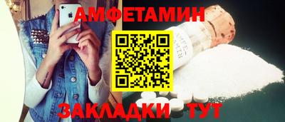 шишки Бугуруслан
