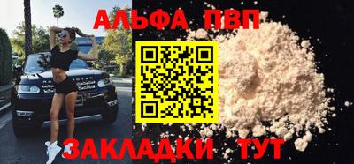 a pvp Бугуруслан