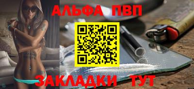 шишки Бугуруслан