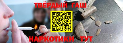 шишки Бугуруслан