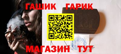 шишки Бугуруслан