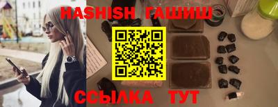 шишки Бугуруслан
