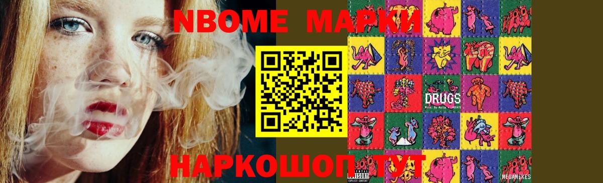 ЛСД экстази кислота Вышний Волочёк