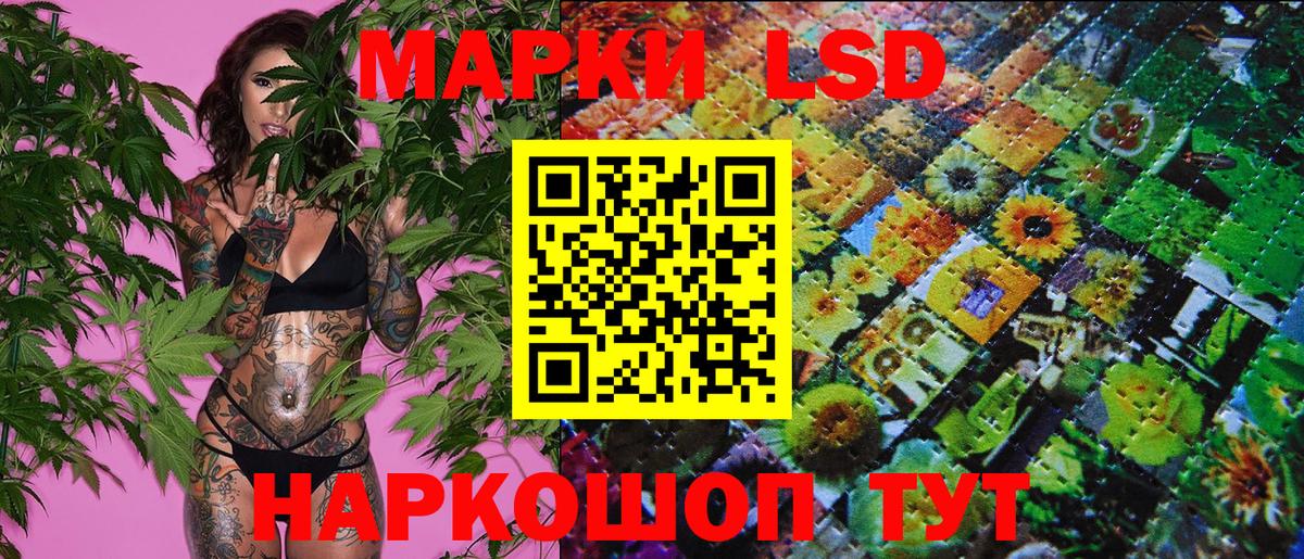 Марки N-bome 1,8мг Вышний Волочёк