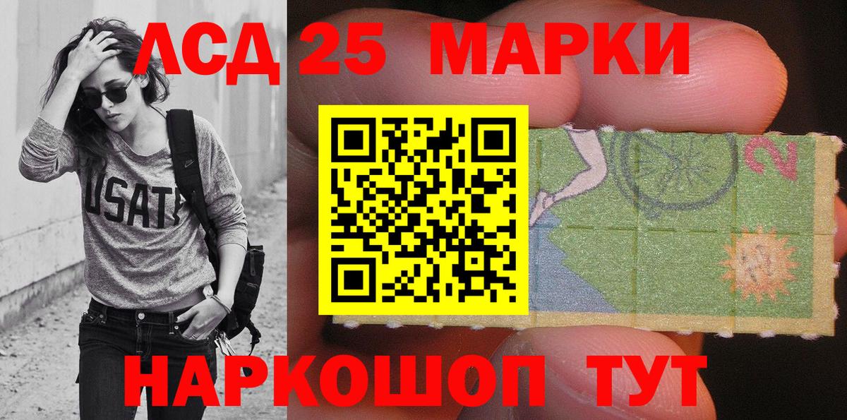 Наркотические марки  Вышний Волочёк  Марки 25I-NBOMe 1,5мг  Марки 25I-NBOMe 1,5мг 