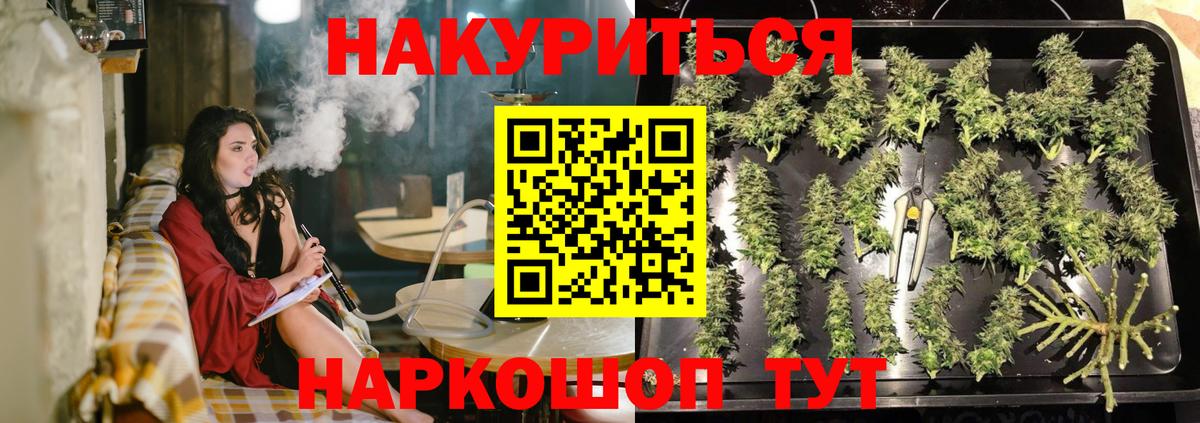 Шишки марихуана AK-47 Вышний Волочёк