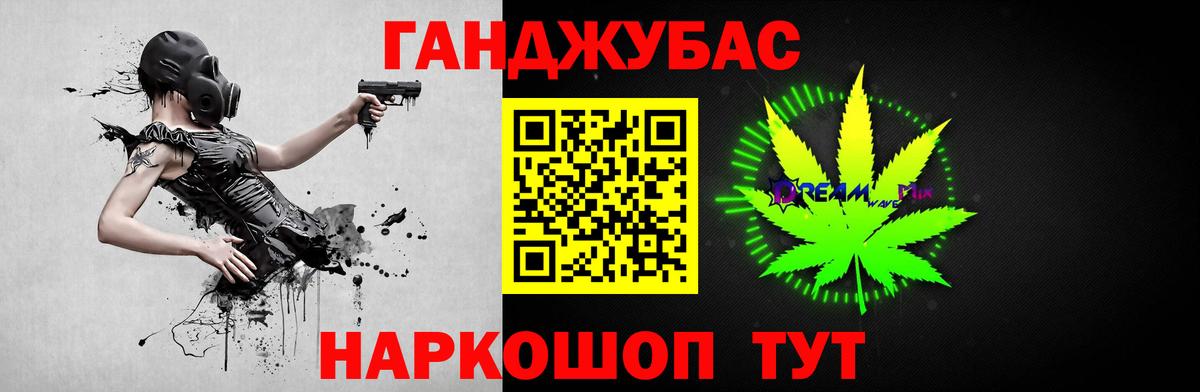 Бошки Шишки индика  Марихуана OG Kush  Бошки Шишки VHQ  Вышний Волочёк  Конопля тримм  Вход с VPN 