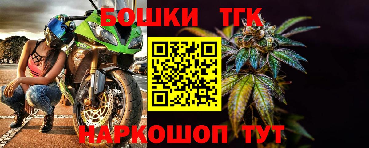 Бошки марихуана ГИДРОПОН  Вышний Волочёк  Шишки марихуана LSD WEED 